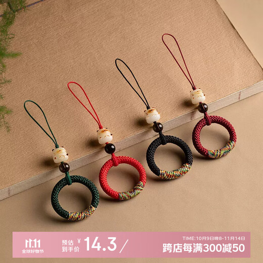 Youjia Liangpin mobile phone ring buckle 2 pack Lucky cat mobile phone chain pendant woven car key chain pendant