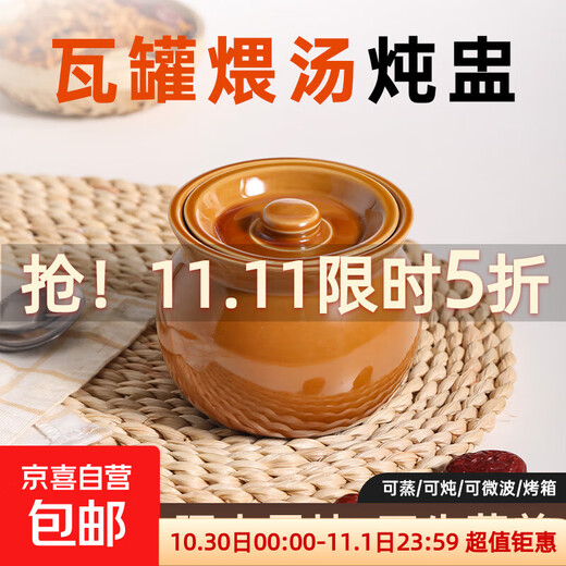 Stew pot for stewing household steamed egg custard over water, small crock pot steaming pot, ceramic one-server with lid, soup and egg custard, thickened version, crock pot stew pot (brown), single pack 500ml