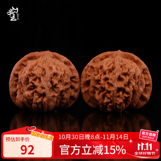 Shanzhong Yuwen plays with walnuts, plays with the hand, plays with lion head, antique Mid-Autumn Festival gift for men, black gold model 40-41MM four buildings