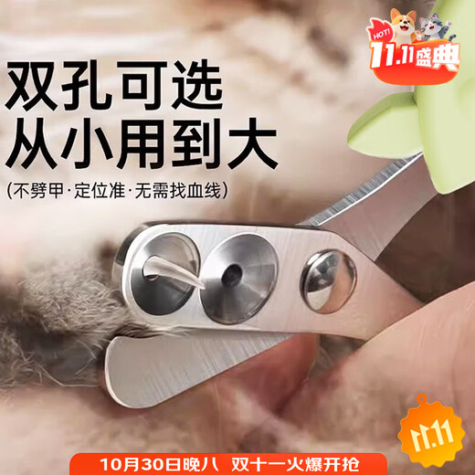 HELLOJOY cat nail scissors, blind scissors, cat nail scissors, pet nail clippers, nail clippers, green