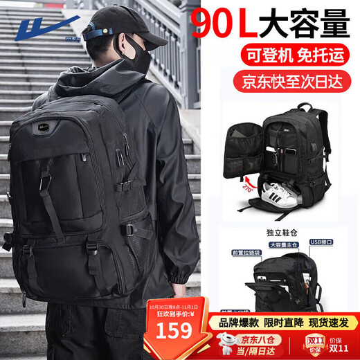 Sac à dos pour hommes 90 litres ultra-grande capacité sac de voyage décontracté en plein air conduite autonome voyage d'affaires bagages sac d'alpinisme sac d'école étudiant