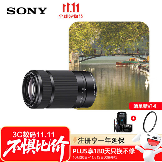 Sony (SONY) E 55-210mm APS-C format telephoto large zoom mirrorless camera lens black E-mount SEL55210