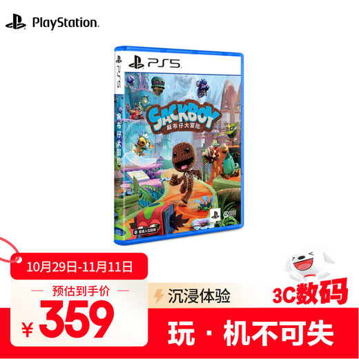 Sony (SONY) PS5 National Bank Game Sackboy’s Adventure Standard Edition