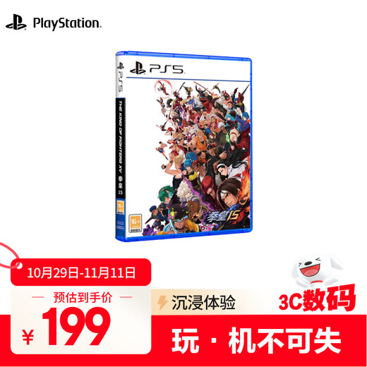 Sony (SONY) PS5 National Bank Game PlayStation Game Disc PS5 King of Fighters 15+DLC National Bank Brand New Genuine