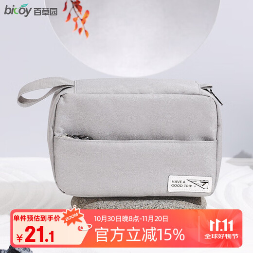 Baicaoyuan Men's Wash Bag Travel Large Capacity Wash Bag Travel Portable Bath Cosmetic Bag Storage Waterproof Bath Bag