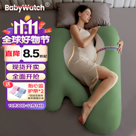 BabyWatch Pregnant Women's Pillow Waist Support Side Sleeping Belly Support Dolphin Pillow Pregnancy Sleep Special Pregnant Women Gift Bihai Qinglin