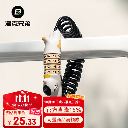 Rock Brothers Bicycle Lock Motorcycle Helmet Lock Electric Vehicle Mountain Road Vehicle Password Portable Anti-Theft Sanhua Black Cat
