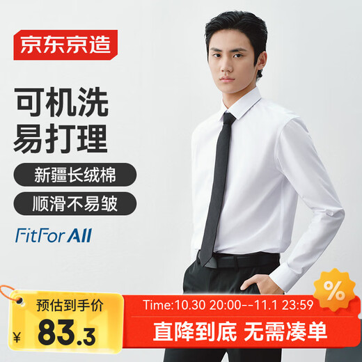 Made in Tokyo, machine washable, long-sleeved shirt, men's business formal shirt, white shirt, jacket, autumn wear, white 41