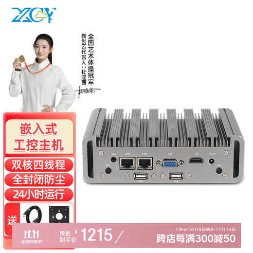 Xinchuang Cloud Mini Industrial Computer Host Fanless Industrial Small Computer Dual Network Ports Dual Serial Ports i5/J6412 Embedded Micro Small Low Power Linux Visual Automation J6412|8G Memory + 128G Hard Drive + Wifi