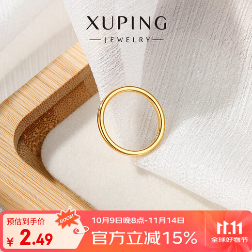 XUPING Xuping jewelry alloy plain ring smooth ring thin ring index finger ring ins neutral cool style couple ring men and women size 8-3 color about 2mm