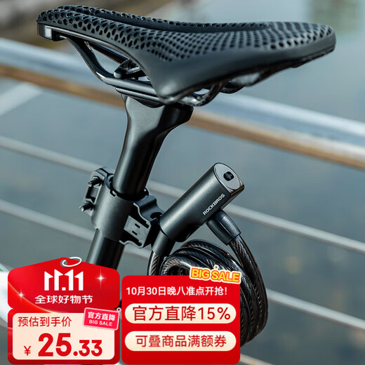 Rock Brothers Cable Lock Bicycle Lock Ring Lock Anti-Theft Mountain Road Bike Electric Vehicle Portable Cycling Lock Home Black