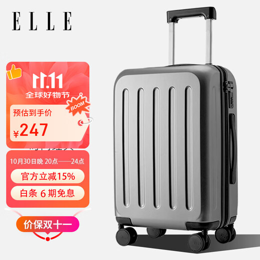 ELLE22英寸石墨灰行李箱拉链万向轮旅行箱时尚拉杆箱