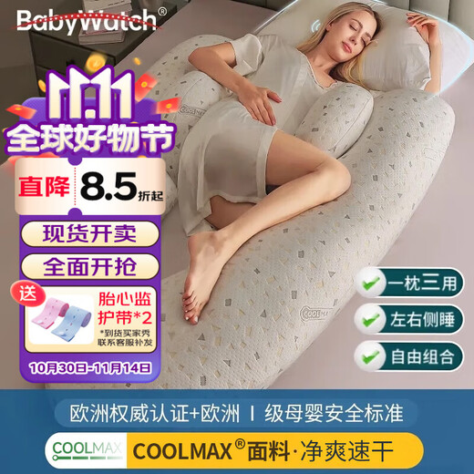 BabyWatch Pregnant Women's Pillow Waist Support Side Sleeping Pillow Supports Abdominal Sleep Side Sleeping Pillow Pregnancy U-shaped Pillow Special for Sleeping