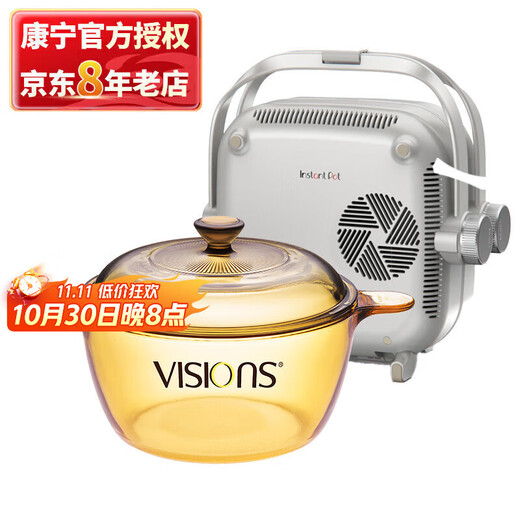 Corning 1.5L soup pot and multi-functional double-sided cooking combination, glass pot electric ceramic stove barbecue and shabu-shabu combination VS15+ white double-sided cooking pot