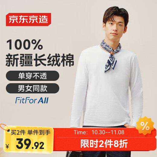 Made in Tokyo, couples pure cotton T-shirts, long-sleeved T-shirts for men and women, autumn new clothes, Su Chao bottoming shirt, white L