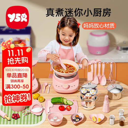 Yi Sirui Mini cuisine véritable ensemble de cuisine ensemble complet de cuisine filles 7-14 ans jouet de Simulation pour enfants cadeau d'anniversaire fille