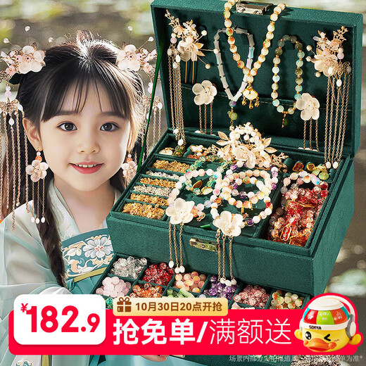 Xinger children's antique beaded gift box toys girls birthday gifts hair accessories glazed handmade diy play house toys