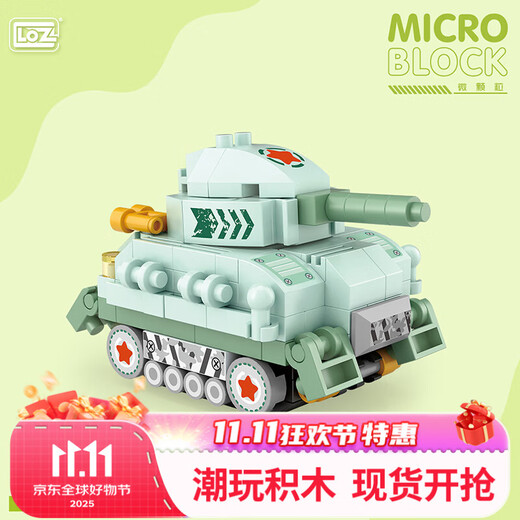 Lizhi (Loz) particle building blocks assembled children's toys, car models, home decoration, birthday gifts for boys and girls 8618 tank