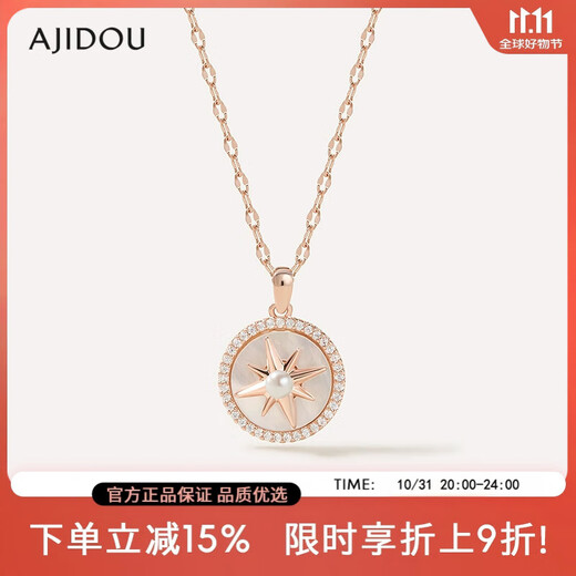 AJIDOU Ajidou sweater chain for women, trendy temperament, shell star jewelry, clavicle chain, birthday gift for women, rose gold