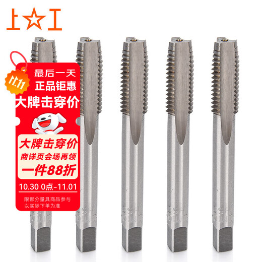 5 pairs of manual taps M8 for tapping carbon steel GCr15 thread manual taps