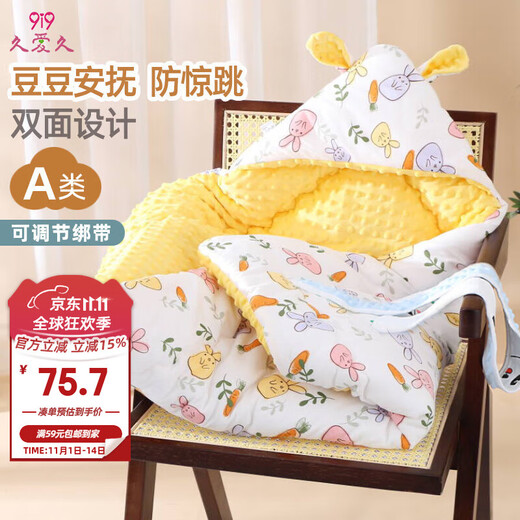 9i9 baby blanket winter thickened pure cotton bean fleece blanket baby newborn blanket A106 rabbit