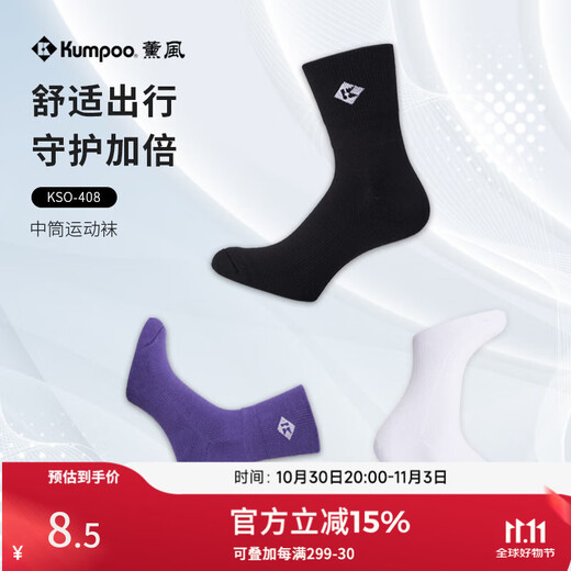 薰风（KUMPOO）羽毛球袜 加厚毛巾底篮球袜吸汗跑步袜熏风透气训练袜羽毛球袜 KSO-408 白色