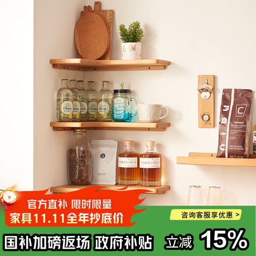Zhixinmuwang solid wood corner shelf storage rack cherry wood punch-free bedroom corner shelf study wall tripod bookshelf corner shelf short left and long right, single layer, 390mm
