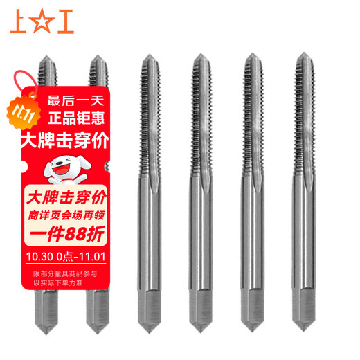 5 pairs of hand taps M3 for tapping carbon steel GCr15 thread manual tap