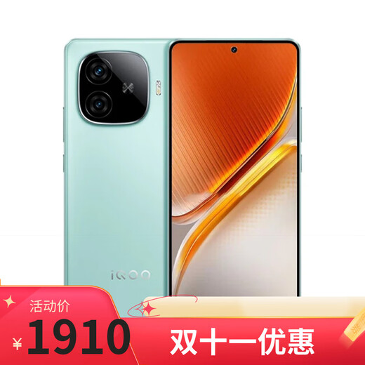 Vivo iQOO Neo10 Pro 16GB+512GB Dimensity 9400 New 5G Mobile Phone Store Purchase 12 Issues Interest-Free iQOOZ9 6000mAh Large Battery 80W Flash Charge Shanye Qing 12+512 Official Standard