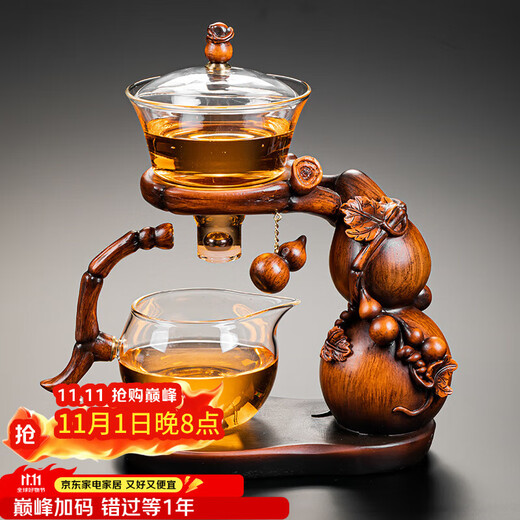 Good Kiln Glass Automatic Kung Fu Tea Set Anti-scalding Home Office Lazy Magnetic Tea Maker Holiday Souvenir Gourd Tea Maker Upgraded/Next Day Delivery Practical Souvenir for Husband, Teacher and Elders Retirement