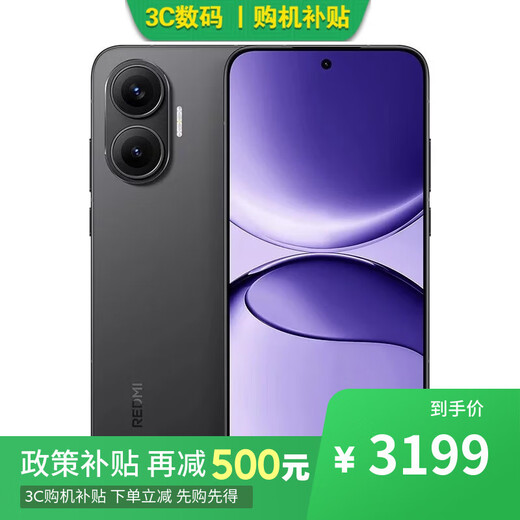 Xiaomi 15 Pro 16GB+1TB Snapdragon 8 Extreme Edition 2025 New Product Choose 12 installments Redmi Turbo 16GB+512GB Black 4 Pro Official Standard