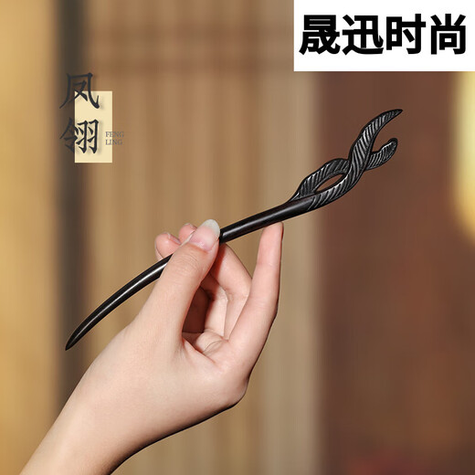 Shengxun sandalwood hairpin for women, new Chinese style ancient style Hanfu cheongsam updo, Chinese style hairpin for girlfriend on Chinese Valentine's Day Fengling + exquisite gift box