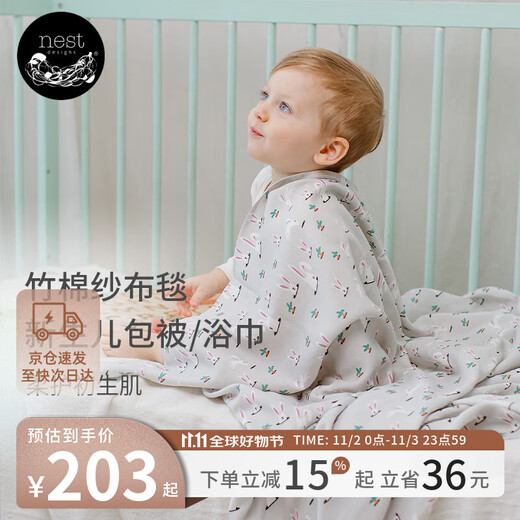 Nest designs newborn blanket double layer large square towel swaddling blanket baby quilt blanket bath towel 2-pack bunny series
