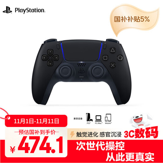 Sony (SONY) PS5 PlayStation DualSense Wireless Game Controller ps5 Controller-Midnight Black