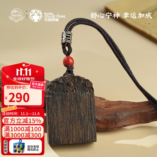 Potala Palace Nha Trang Qinnan agarwood pendant pendant wooden toy lanyard necklace men and women pendant birthday gift