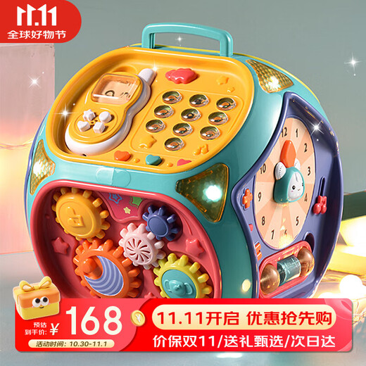 Aozhijia baby toys 1-3 years old game table polyhedral infant early education educational hand drum baby one-year-old gift