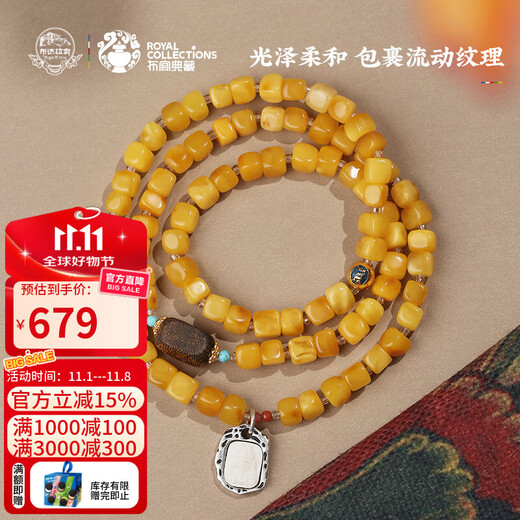 Potala Palace Beeswax Multi-circle Bracelet Agarwood Transfer Bead Jade Amber Bracelet Men and Women's Birthday Gift for Girlfriend