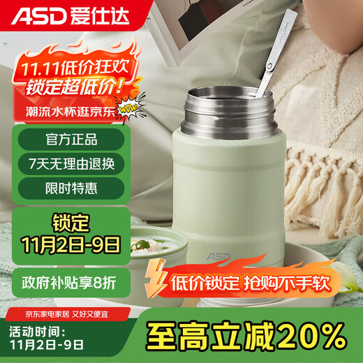 ASD stew beaker 316L stainless steel vacuum long-lasting thermal insulation stew pot RWS80S5WG