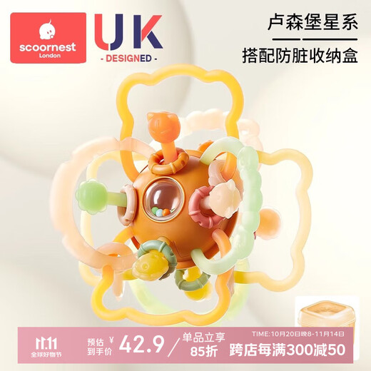 Kechao Manhattan Handball Babyspielzeug Silikon Kaubarer Beißring Baby 3 bis 6 Monate Rassel 0 bis 1 Jahre alt