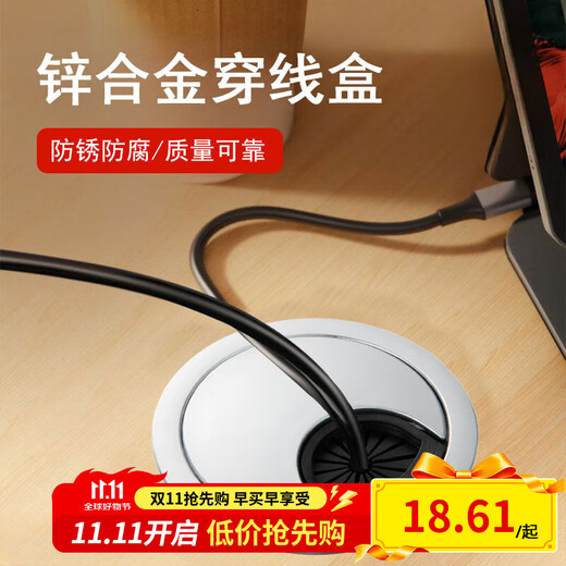 达居匠锌合金电脑桌孔盖办公桌穿线孔盖板桌洞穿线孔盖板装饰盖