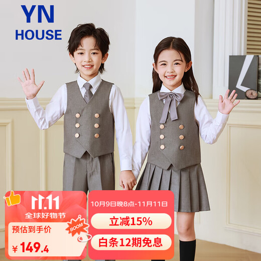 衣诺坊儿童西服马甲套装男童演出服灰色礼服 高级灰：马甲套装 130CM