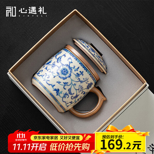 Xin Yu Li Ru Kiln Tea Cup Tea Water Separation Father's Birthday Gift Men's Father Teacher Souvenir Gift Souvenir