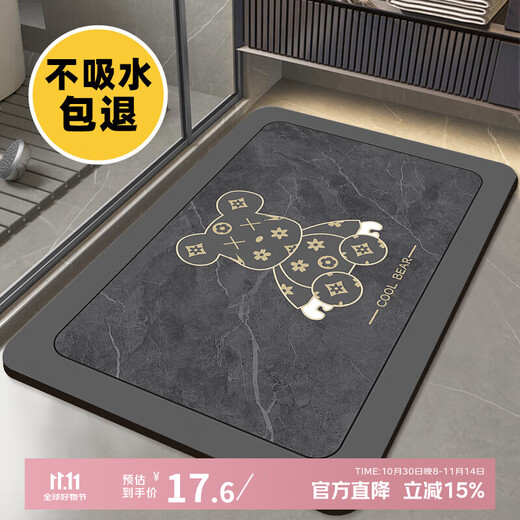 AJEP Badezimmer-Bodenmatte, Badezimmer-Anti-Rutsch-Matte, schnell trocknende, wasserabsorbierende Bodenmatte, Eingangs-Fußmatte, Badezimmer-Heimmatte, 40 x 60 cm