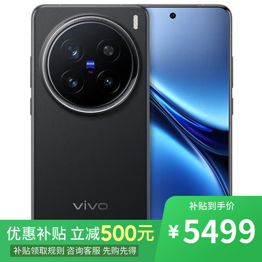 VivoX200Pro 16GB+512GB Zeiss 200 million APO super telephoto blue crystal Dimensity 9400 Select mobile phone vivo Chenye black 16GB+512GB X200pro official standard configuration