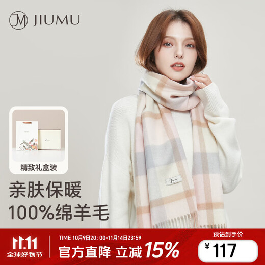JIUMU pure wool scarf women's autumn and winter shawl women's warm scarf Christmas birthday gift for girls gift box