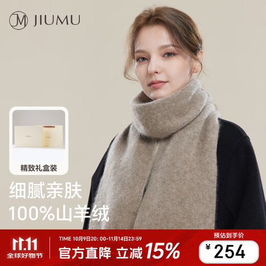 JIUMU 100% Cashmere Scarf Women's Autumn and Winter Women's Warm Scarf Christmas Birthday Christmas Gift Gift Box