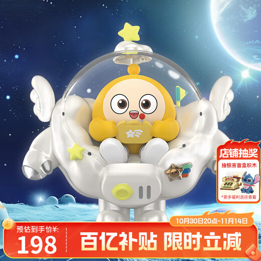 TOP TOY Danzai party dress-up Danzai 2nd generation space adventure series building blocks blind box children's toy gift end box