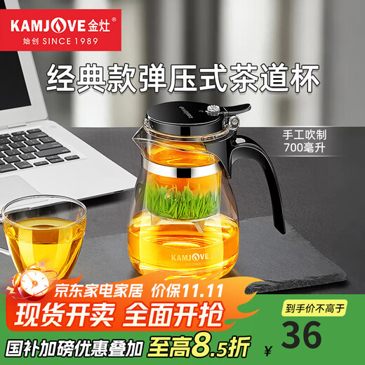 KAMJOVE glass teapot, teapot, lazy tea set, elegant cup, press-type tea brewer, filtered tea water, separated green tea cup