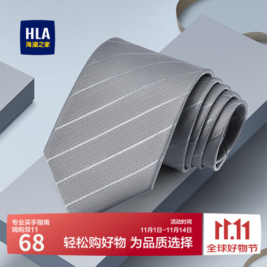 Heilan House (HLA) Heilan House tie men's business formal wear striped style all-match interview work wedding hand gift box