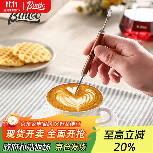 Bincoo coffee latte needle rosewood handle carved needle carved stick fancy coffee utensils espresso coffee accessories